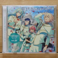 国内盤CD★ｆｉｎｅ（天祥院英智（緑川光），日々樹渉（江口拓也），伏見弓弦（橋本晃太朗），姫宮桃李（村瀬歩））/■ あんさんぶるスターズ! ユニットソングCD 第2弾 vol.09 fine 【FFCG0040/4571436922243】J06062
