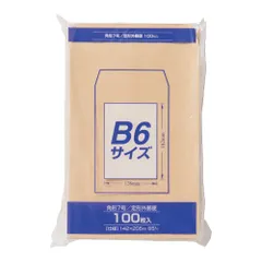 新品 B6 封筒 角形7号 角7 茶封筒 マルアイ クラフト封筒 100枚 PK-Z178