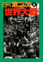 ウィンストン・チャーチル　「チャーチルの館」 リトグラフ　シート　額縁無し ウィンストン・チャーチル 「チャーチルの館」 リトグラフ