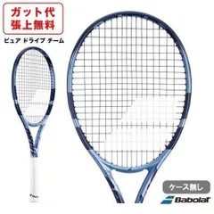2021 希少 バボラ ピュアドライブプラス G1 3本セット 希少】バボラ ピュアドライブチーム プラス G1 送料込み BabolaT
