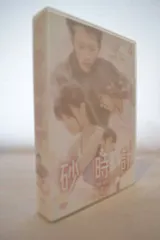 Amazon.co.jp: 砂時計 BOX 2 [DVD] : DVD