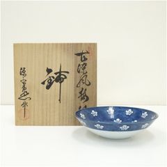 京焼・清水焼 平安 助田正山 桜小紋 ぐい呑 共箱 酒杯 お猪口 盃 酒器
