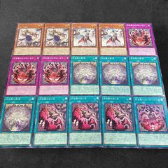 遊戯王 白き森 デッキパーツ 33枚セット ③ 遊戯王 白き森 アザミナ デッキパーツ