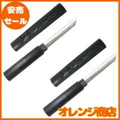 ドス短刀秋景色あしらい兎シール