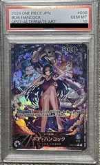 PSA10ボア・ハンコック L-P(リーダーパラレル) OP07-038 ワンピース ワンピースカードゲーム ONEPIECE