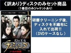 2026年最新】男の争い DVDの人気アイテム - メルカリ