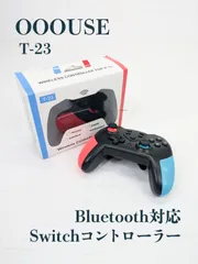 【通電確認済み】OOOUSE・T-23・コントローラー・Switch・ゲーム・ワイヤレス・Bluetooth・Wireless Controller For N-SL