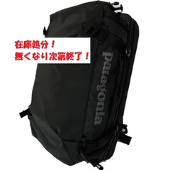 2025年最新】パタゴニア ブラックホール mlc 45lの人気アイテム