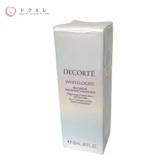 【トクキレ】コスメデコルテ ホワイトロジスト ネオジェネシス ブライトニング コンセントレイト (美白美容液) 20ml 未開封 KOSE コーセー 限定デザイン