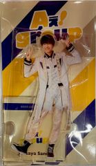 Aぇ!group 23年ISLAND STORE 佐野晶哉 アクリルスタンド