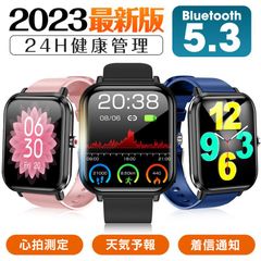 スマートウォッチ 通話機能 1.9インチ大画面 レディース メンズ 腕時計  ランニング カロリー消費 ランニングウォッチ IP68防水 防塵 着信通知 スマホ連動 iPhone android Q9pro