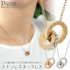 ネックレス ステンレス レディース サージカルステンレス 二連 ダブルリング ローマ数字 小豆チェーン お肌に優しい 金属アレルギー対応 シンプル 上品 パーティー 誕生日 記念日 プレゼント ギフト メール便送料無料