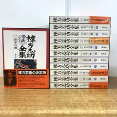⭕️ 棟方志功 ⭕️ 心眼の柵 額装 和紙 複製品 2025年最新】棟方志功 柵の人気アイテム - メルカリ