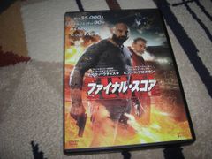 [★DVD]　ファイナル・スコア　■[セル版]