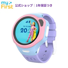 【新品】myFirst Fone R1s コットンキャンディ｜子ども用スマートウォッチ・GPS見守り・キッズ携帯