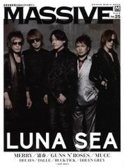 5000枚限定CD非売品LUNA SEA ROSIER LIVE VERSION - メルカリ
