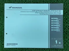 2025年最新】nc750x サービスマニュアルの人気アイテム - メルカリ
