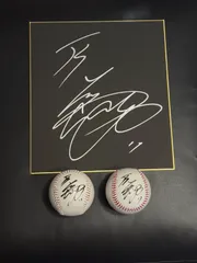 直筆投げ込みサインボール#32柳町逹外野手 直筆投げ込みサインボール#32柳町逹外野手 ソフトバンクホークス
