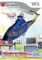 【中古】(未使用･未開封品)プチコプターWii アドベンチャーフライト