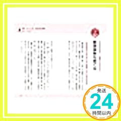 Item thumbnail for item b864e713-2712-4376-b948-2090d70b8d0b