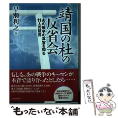 2024年最新】早瀬_利之の人気アイテム - メルカリ