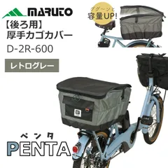 アンティーク！自転車荷台 Yahoo!オークション -「昭和 自転車 荷台」の落札相場・落札価格
