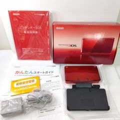 Nintendo ニンテンドー3DS フレアレッド 美品 任天堂 ゲーム機