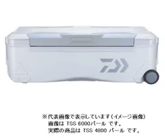 2024年最新】トランクマスター4800の人気アイテム - メルカリ