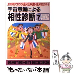 2024年最新】鈴木_芳正の人気アイテム - メルカリ