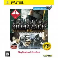 【中古】PS3ソフト バイオハザード クロニクルズ HDセレクション[Best版]