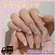2025年最新】清楚系ネイルの人気アイテム - メルカリ