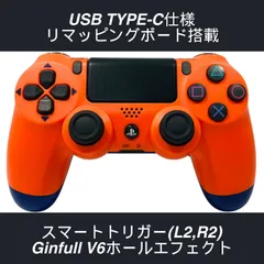 2025年最新】ps4 コントローラー フロントシェルの人気アイテム