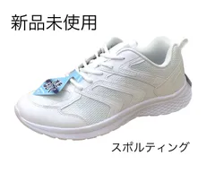 新品未使用 軽量 幅広 ワイド  スポルディング   スクール 通学 通園 靴 作業靴 シューズ 撥水 JIN3800 アキレスのサムネイル