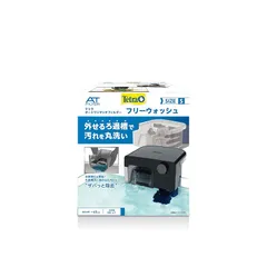 テトラ(Tetra) オートワンタッチフィルター フリーウォッシュ S (適合水槽35?以下水槽用) ろ過層簡単丸洗い 低水位でも使用可能 外掛けフィルター 観賞魚水槽フィルター 水槽 ろ過 水質浄化 酸素増加 アクアリウム 熱帯魚 メダカ 金魚 1