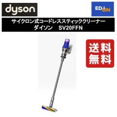 2024年最新】dyson ダイソン laser slim fluffyの人気アイテム - メルカリ