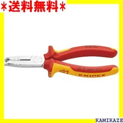 ☆便利_Z007 クニペックス KNIPEX 1346-165 絶縁マルチストリッピング