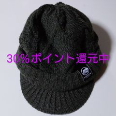 マズメ ニットキャップ ニット帽