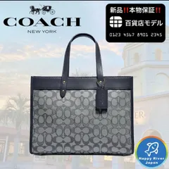 未使用　COACH ショルダー　バッグ シルバー　百貨店　デパート COACH コーチ レディース ショルダーバッグ レザー 2way