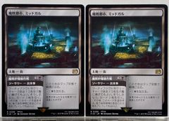 MTG 召喚 バハムート ボーダーレス FOIL 3枚セット Foil】(356)□ボーダーレス□《召喚：バハムート/Summon