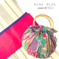風呂敷がバッグに✨ 風呂敷&竹ハンドル 『ヴィンテージ苺バッグセット』限定2セット