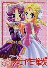 【中古】男性向一般同人誌 ≪スーパーロボット大戦≫ ラトゥ＆王女 LOVE LOVE 大作戦 / ひよこ / ひよこの劇場