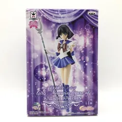 2025年最新】セーラーサターン Girls Memories フィギュアの人気