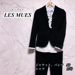 【美品】 レミュー SS 11号 ネイビー 秋冬 ウール混 スーツ レディース セットアップ ビジネス 古着