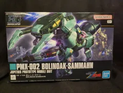 ガンプラ　HG セット　ザクⅡ ボリノーク•サマーン HG 1/144 ボリノーク・サマーン│株式会社BANDAI SPIRITS（バンダイ
