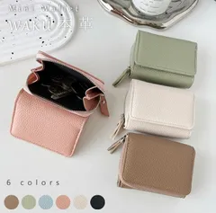 財布 レディース コンパクト ミニ財布 三つ折り財布 かわいい おしゃれ 小さい財布 小銭入れ カード収納 コインケース カード入れ 折り財布 さいふ レザー ミニサイズ 軽い プレゼント 母の日 ギフト 贈り物