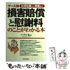 2024年最新】芥川_基の人気アイテム - メルカリ