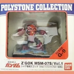 (未使用･未開封品)　バンダイ ポリストーンコレクション ガンダムVol.５ 機動戦士ガンダム tu1jdyt 2025年最新】ガンダム ポリストーンコレクションの人気アイテム