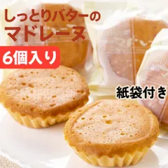 2025年最新】アトリエガトーの人気アイテム - メルカリ