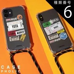 種類6：iPhone13Pro/type-B  iPhone13 ケース iPhone13mini iphone 13 pro max ケース iphone 11 ケース おしゃれ iphone se 第3世代 ケース スマホケース 携帯ケース ショルダー i
