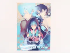 2024年最新】Works DRAMAtical Murderの人気アイテム - メルカリ